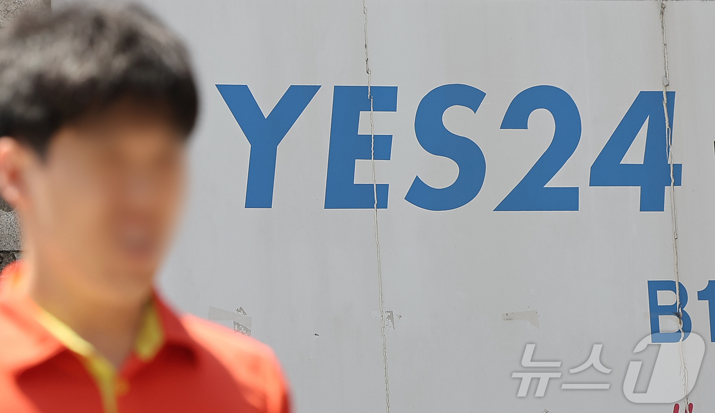 (서울=뉴스1) 김진환 기자 = 예스24가 지난 9일 새벽 랜섬웨어 공격을 받아 사이트 접속이 나흘 째 중단되면서 도서 주문, 배송, 티켓 예매 등 주요 서비스가 마비되고 팬사인회 …