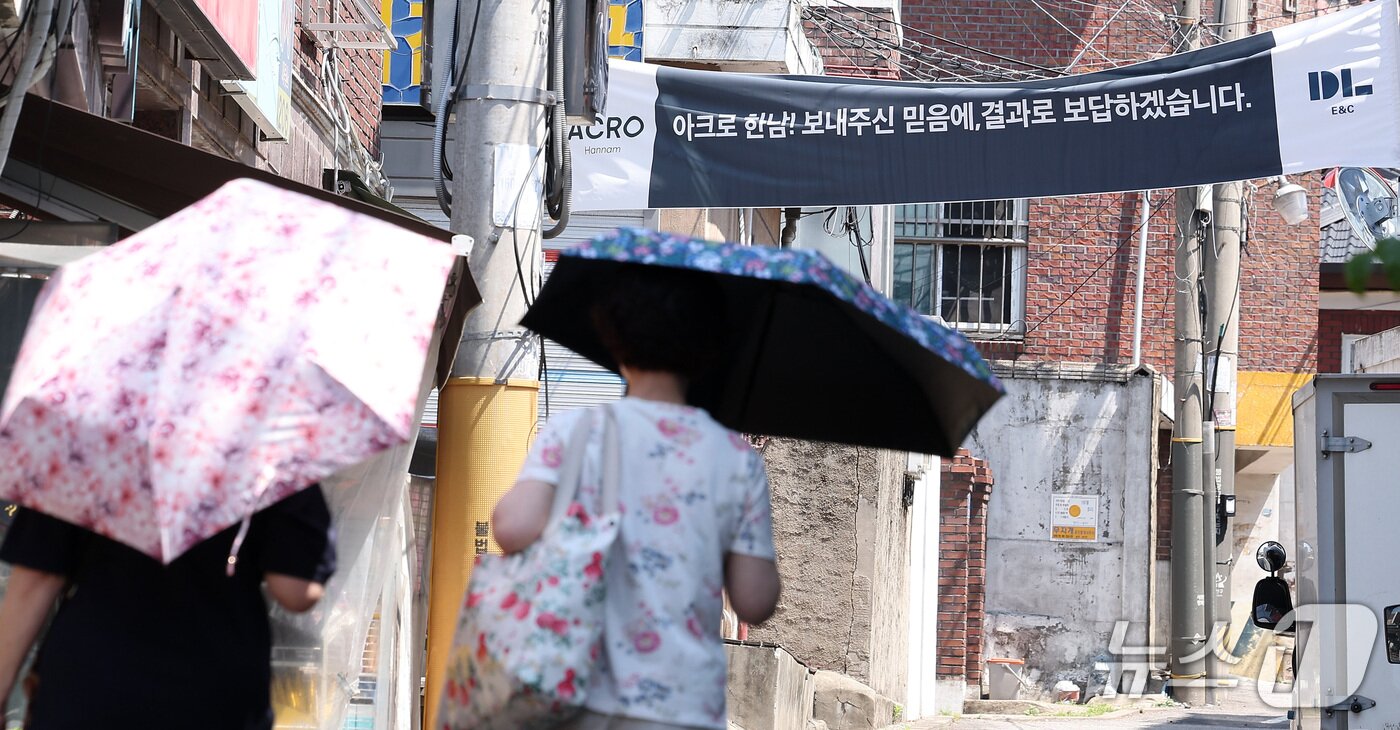 본문 이미지 - 재개발이 확정된 한남5구역에 시공사로 정해진 DL E&C의 현수막이 걸려 있다. 