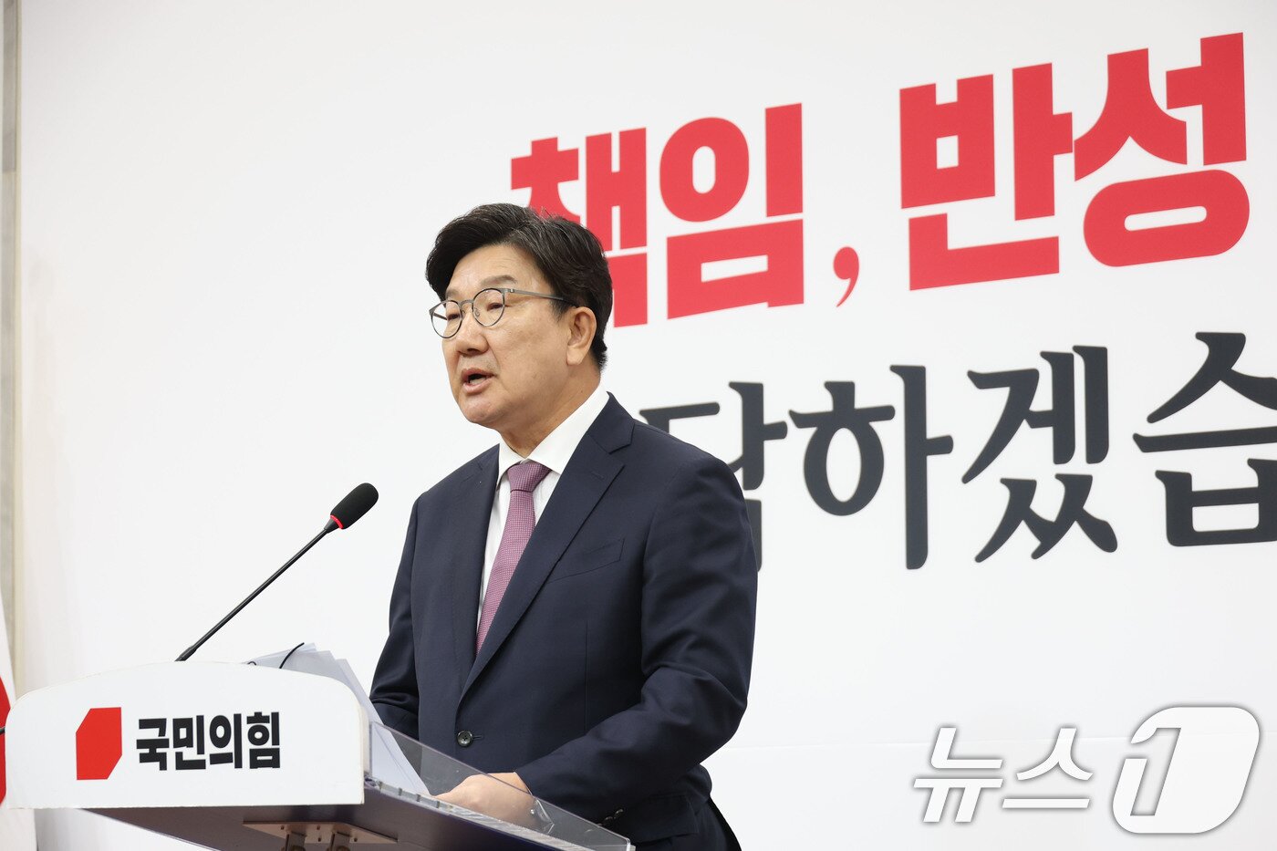 본문 이미지 - 권성동 국민의힘 원내대표가 12일 오후 서울 여의도 국회에서 퇴임 기자회견을 하고 있다. 2025.6.12/뉴스1 ⓒ News1 이광호 기자