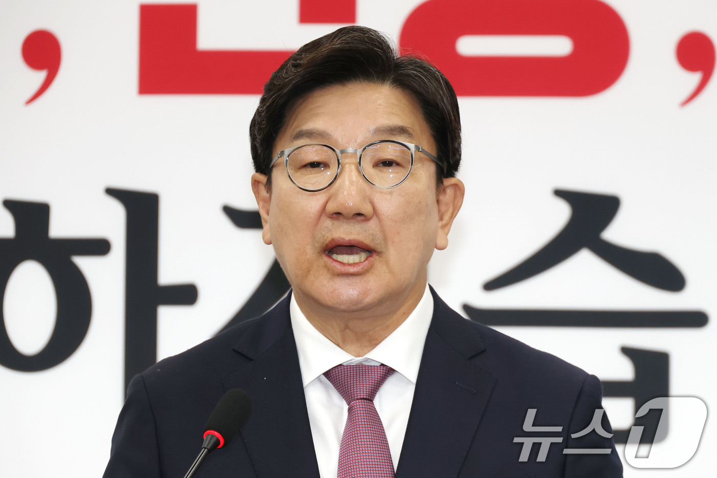 (서울=뉴스1) 이광호 기자 = 권성동 국민의힘 원내대표가 12일 오후 서울 여의도 국회에서 퇴임 기자회견을 하고 있다.  2025.6.12/뉴스1