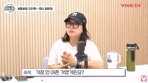 김숙 "나한테 짚신 던진 코미디언 선배, 요즘 힘들 게 살고 있어"