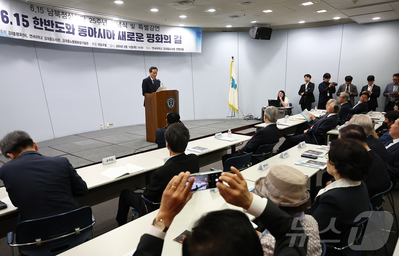 (서울=뉴스1) 김도우 기자 = 우상호 대통령실 정무수석이 12일 서울 마포구 연세대 김대중도서관에서 열린 '6·15 남북정상회담 25주년 기념식'에서 이재명 대통령의 축사를 대독 …