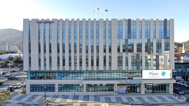 포천시 '한탄강 미디어 아트파크' 조성 착수