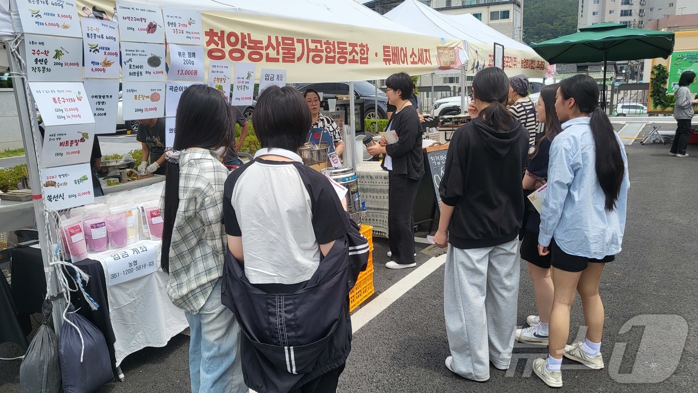 (청양=뉴스1) 이동원 기자 = 청양군(군수 김돈곤)은 청양군지역활성화재단과 함께 지난 10일 충남사회적경제혁신타운 대회의실에서 ‘퐁당청양 사회적경제 창업경진대회’를 개최했다.사진 …