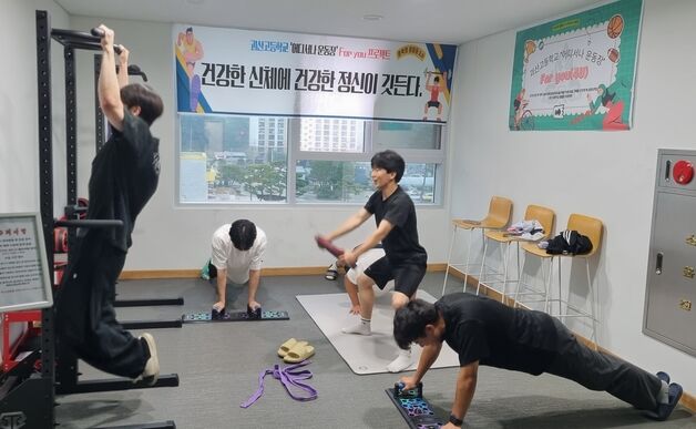 "어디서나 운동장"…괴산군, 몸 활동 프로젝트 운영