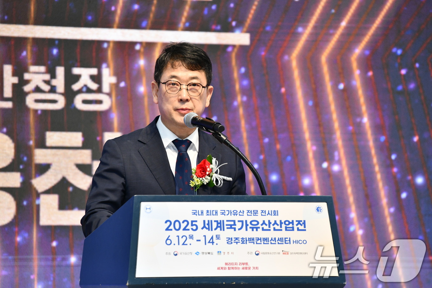 (서울=뉴스1) = 최응천 국가유산청장이 12일 경북 경주 경주화백컨벤션센터에서 개최된 국내 최대 국가유산 산업·일자리 박람회 '2025 세계국가유산산업전' 개막식에 참석해 개회사 …
