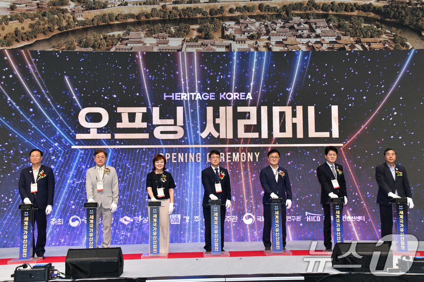 (서울=뉴스1) = 최응천 국가유산청장이 12일 경북 경주 경주화백컨벤션센터에서 개최된 국내 최대 국가유산 산업·일자리 박람회 '2025 세계국가유산산업전' 개막식에서 주요 참석자 …