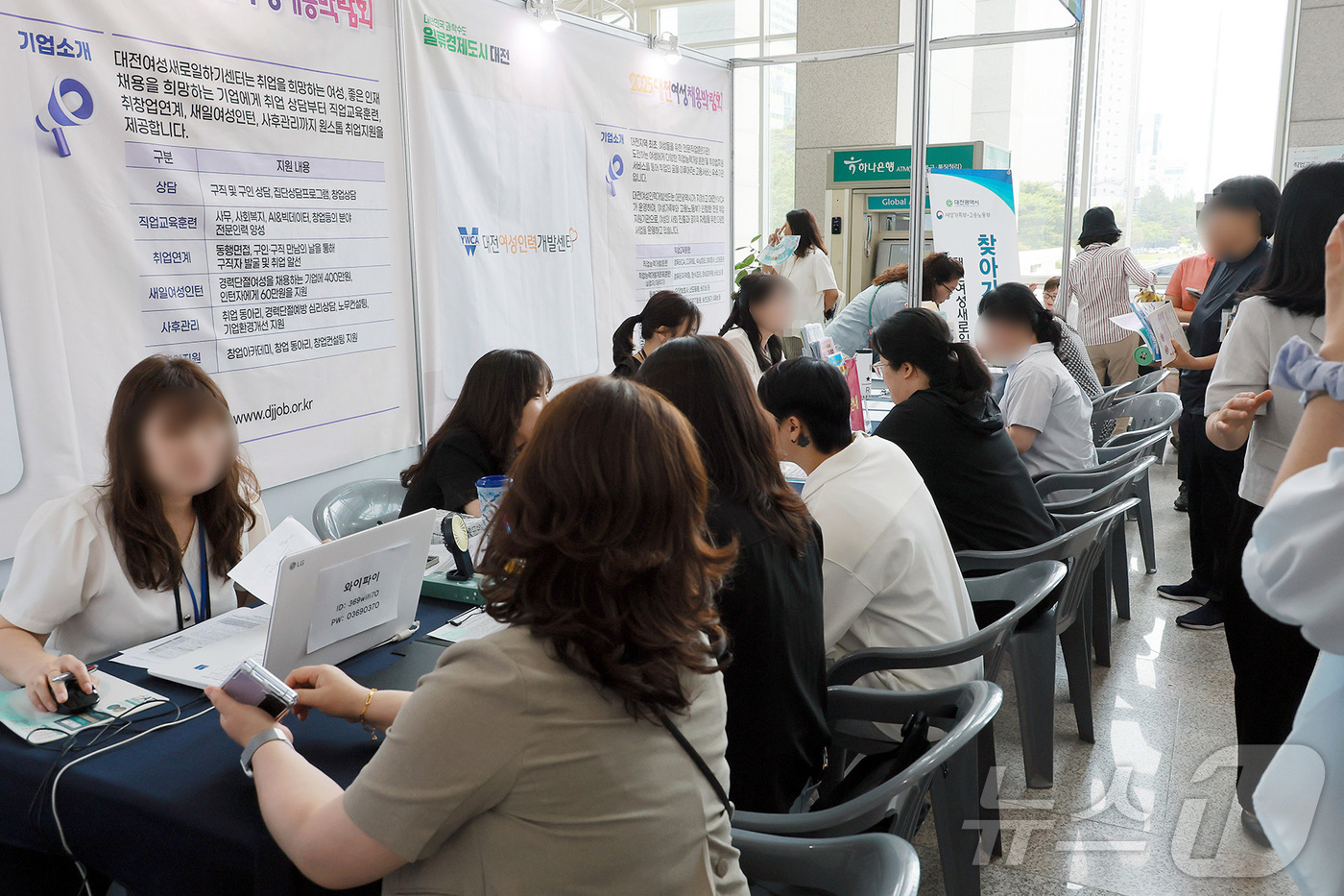 (대전=뉴스1) 이동원 기자 = 2025 대전 여성채용박람회가 12일 대전시청 2층 로비에서 성황리에 개최됐다.이번 박람회는 경력단절 여성, 미취업 여성 등에게 실질적인 취업기회를 …
