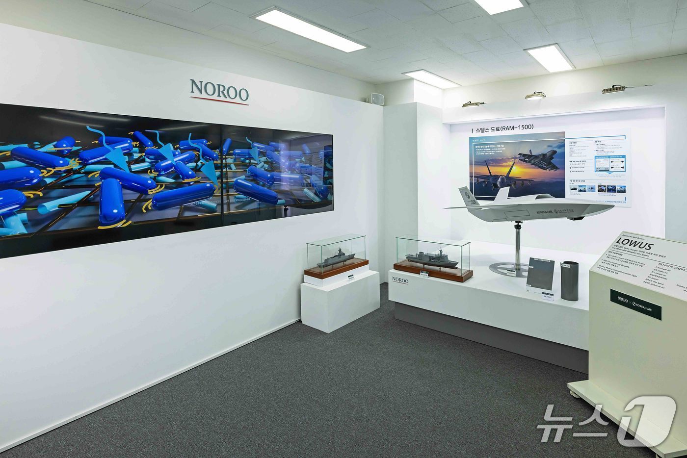 본문 이미지 - 노루그룹 2025 신기술·신제품 전시회 (노루페인트 제공)