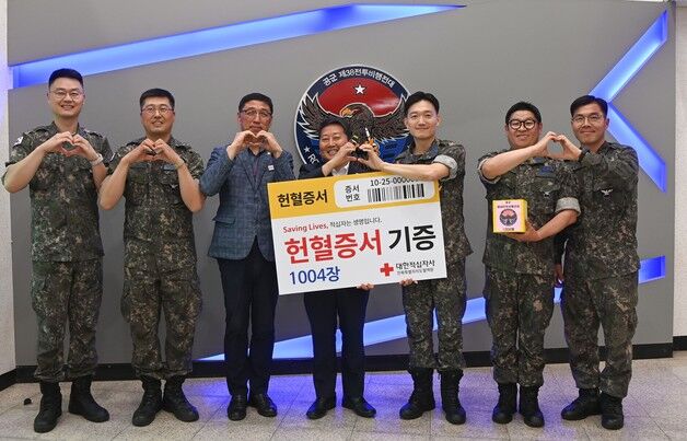 공군 38전대, 전북혈액원에 헌혈증 1004장 기부