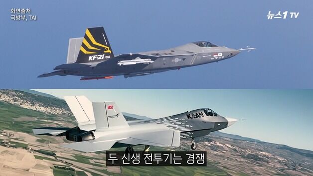 [영상] KF-21 기술 빼돌리더니...인니 이제와서 경쟁기종 KAAN 구매