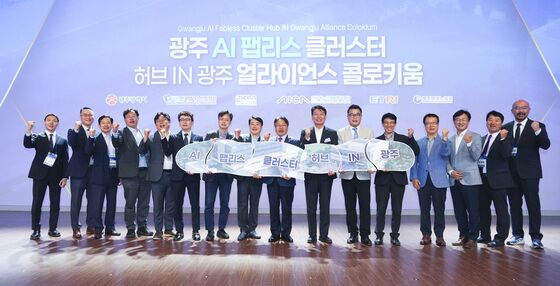 "AI 반도체 허브 도약"…광주시, 팹리스 전략 공유
