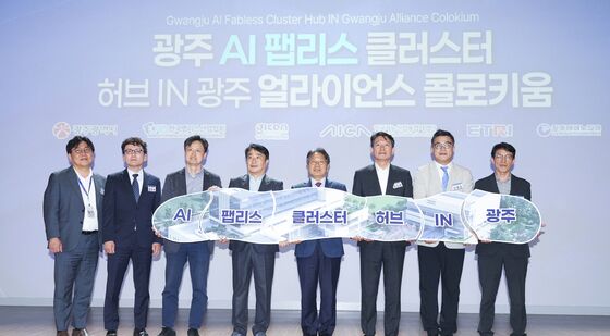 AI 팹리스 클러스터 허브 IN 광주