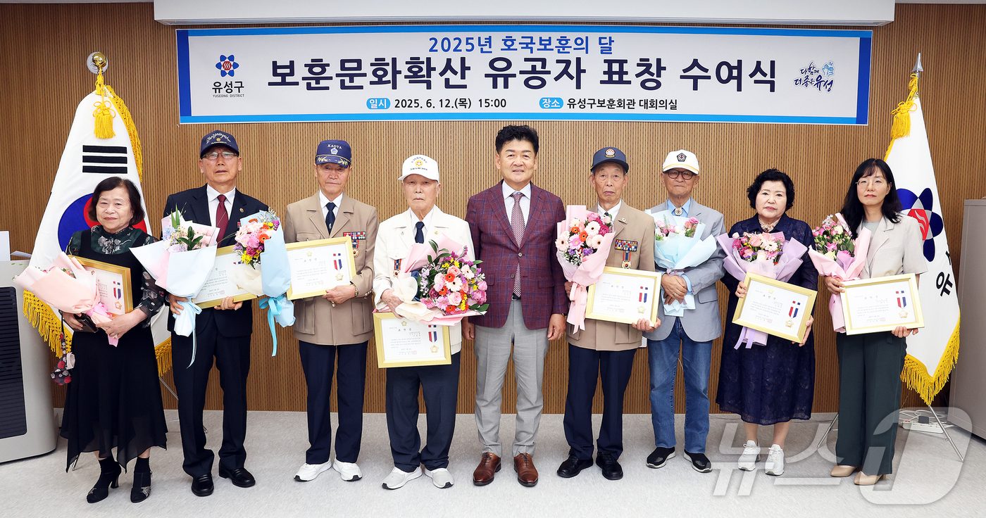 (대전=뉴스1) 이동원 기자 = 김동수 대전유성구의회 의장이 12일, 호국보훈의 달을 맞아 유성구보훈회관 대회의실에서 지역사회의 보훈문화 확산에 기여한 유공자 8명에게 표창패를 수 …