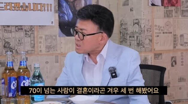'73세' 엄영수 "결혼이라곤 겨우 3번…이혼은 닥쳐야 안다"