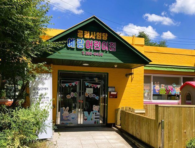 "하루 종일 아이 돌봐 드려요" 장성군, 전남 공모사업 선정