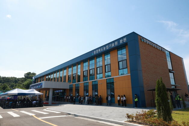 충북농기원 영동 분원 개원…남부권 균형발전 기대