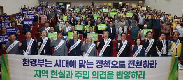 구례군 '지리산 케이블카 정책 전환 촉구' 결의대회