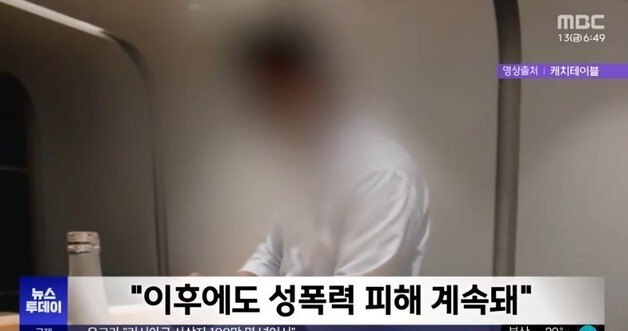 "화장실 문 잠그고 매일"…강남 유명 일식집 셰프, 술 취한 여직원 성폭행