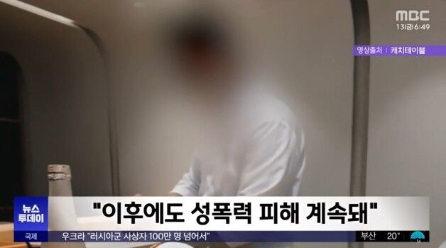 "화장실 문 잠그고 매일"…강남 유명 일식집 셰프, 술 취한 여직원 성폭행