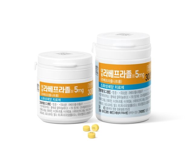 대웅바이오, 위식도역류질환 치료제 PPI부터 P-CAB까지 라인업 다각화