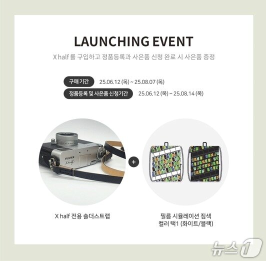 본문 이미지 - 후지필름일렉트로닉이미징코리아 제공