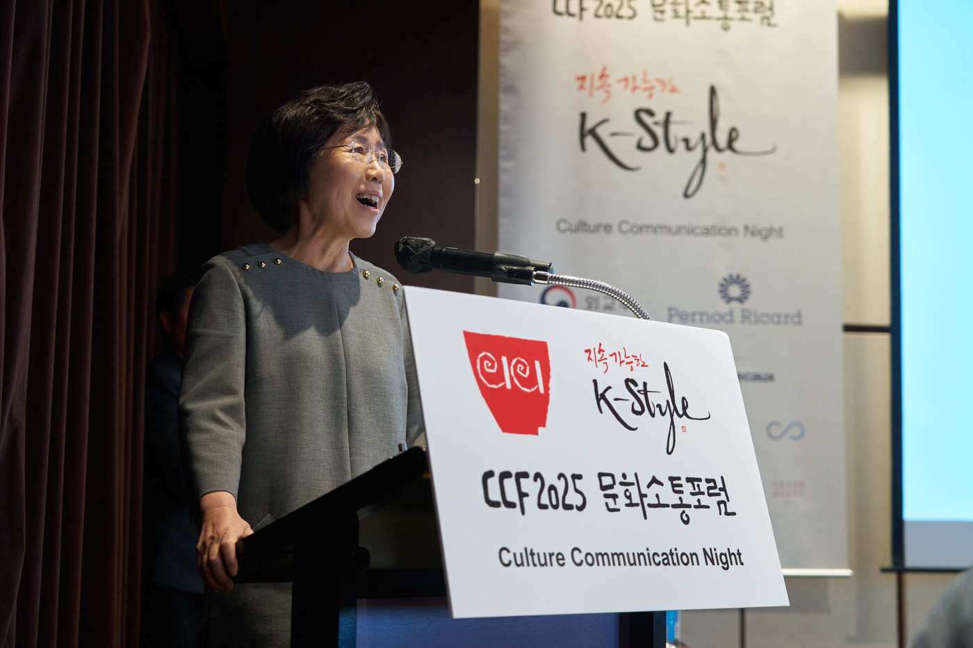 본문 이미지 - 12일 '지속 가능한 K-스타일(Style)' 영상 공모전과 한국어 소통 경연 행사에서 한국이미지커뮤니케이션연구원 최정화 이사장이 인사말을 하고 있다. (CICI 제공)