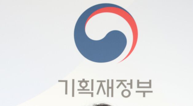 기재부, 2025년 6월 최근 경제동향 발표