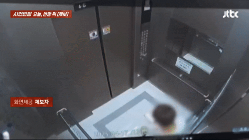 우산으로 얼굴 가리고…승강기 앞 25㎝ 흉기로 이웃 위협[CCTV 영상]