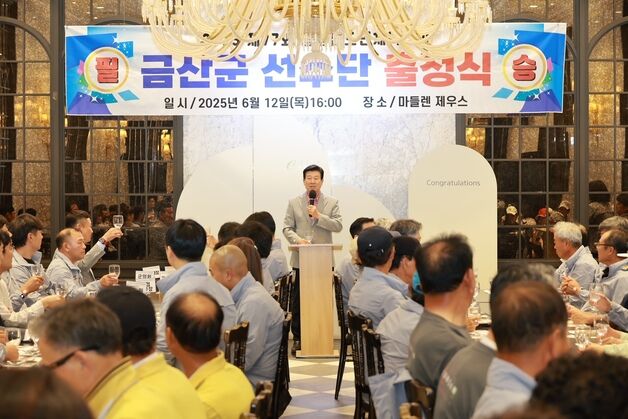 박범인 금산군수, 충남도민체육대회 출전 선수단 격려