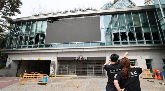 조계사 기념관 화재원인 조사하는 합동감식반