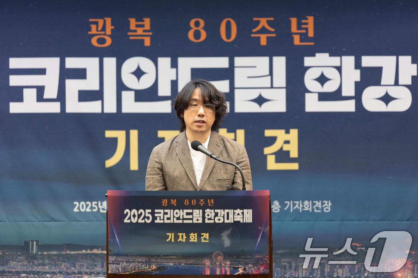(서울=뉴스1) 이승배 기자 = 홍대성 음악감독이 13일 서울 중구 프레스센터에서 열린 '2025 코리안드림 한강대축제' 기자회견에서 광복 80주년 새시대 통일의 노래 캠페인 10 …