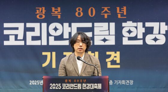 광복 80주년 새시대 통일의 노래 캠페인 10주년 기념 음원 공개