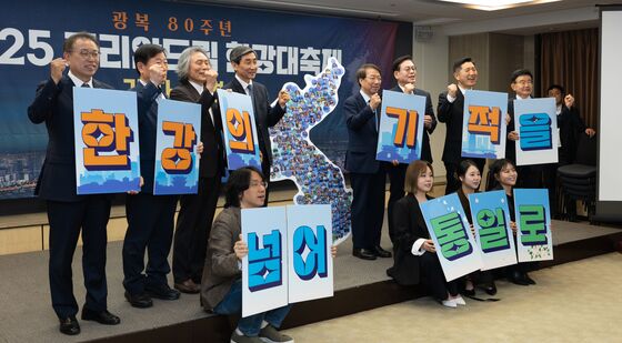 통일의 염원을 담아