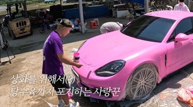 2억 포르쉐에 '분홍 페인트' 칠한 강남…이상화 "미쳤나 봐, 최악" 분노