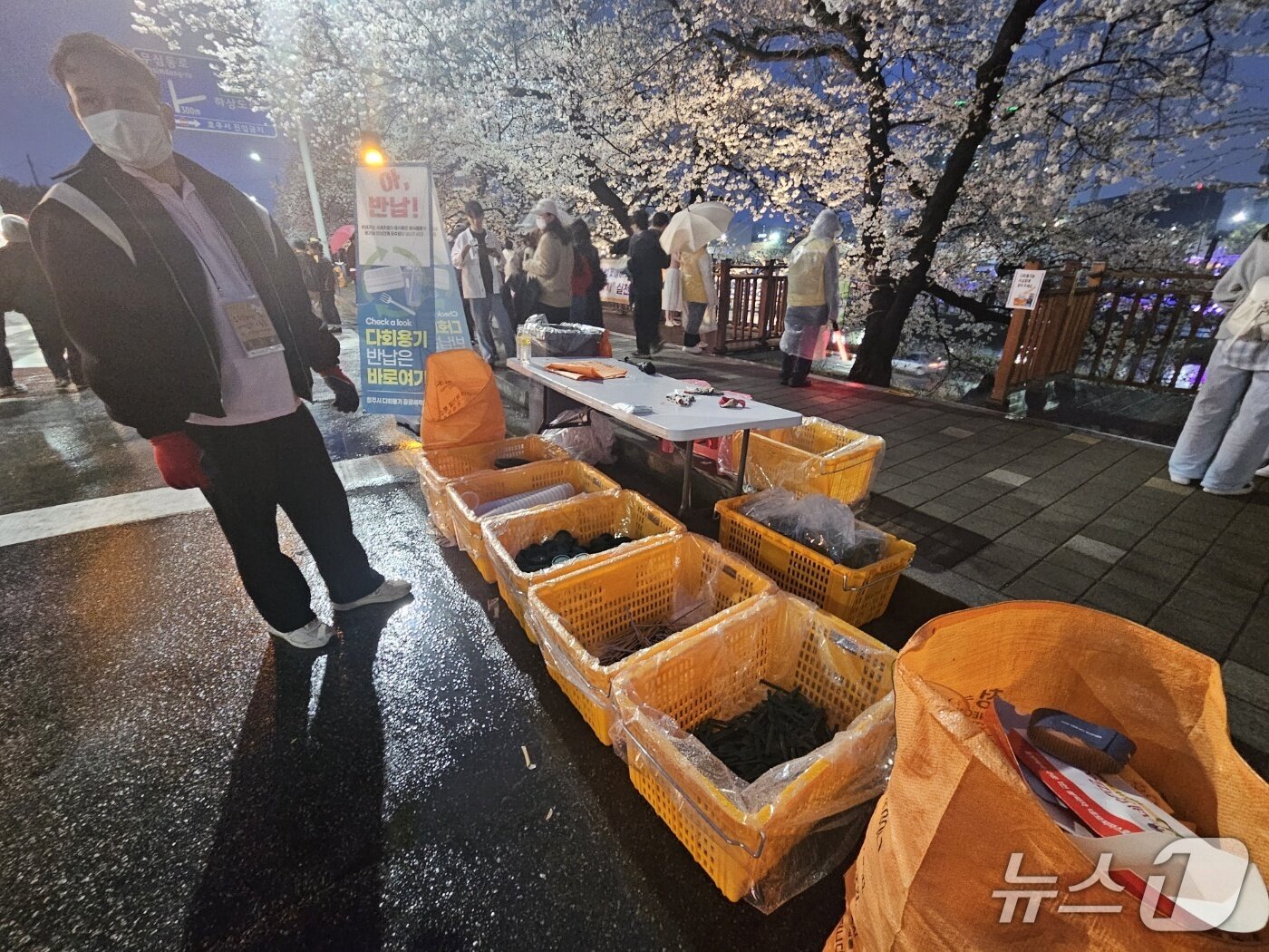 본문 이미지 - 지난 4월 열린 무심천 푸드트럭 축제에 다회용기 수거함이 놓여져 있다.2025.4.4/뉴스1 이재규 기자