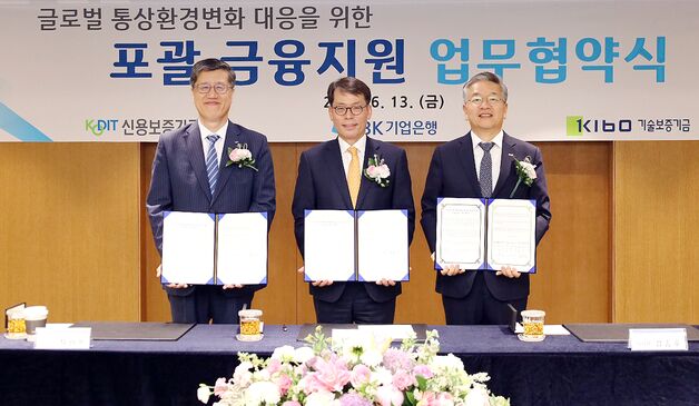 기보, 통상 위기 중소기업에 '3500억' 협약보증 공급