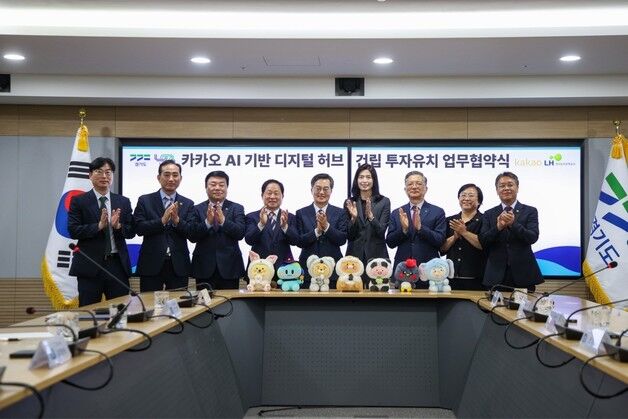 주광덕 남양주시장 "왕숙에 카카오 AI 디지털 허브 투자유치"