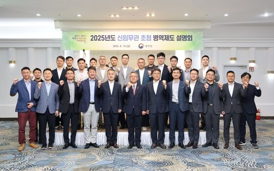 해외에서 일하는 국방 무관, 제2외국어 시험 통과하면 추가 수당 받는다