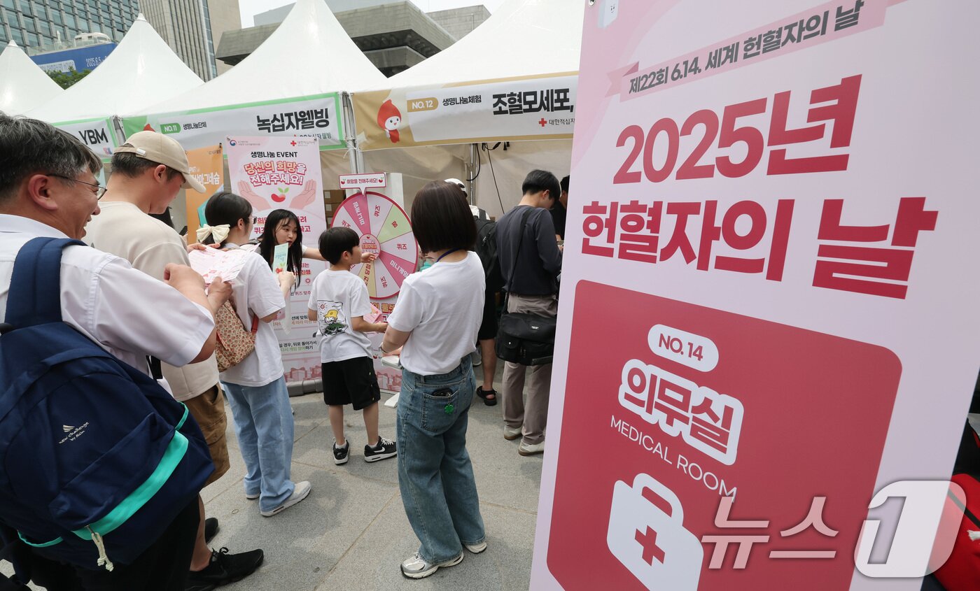 본문 이미지 - 13일 서울 종로구 광화문광장에서 열린 2025년 헌혈자의 날 행사에서 시민들이 부스를 살펴보고 있다. 2025.6.13/뉴스1 ⓒ News1 임세영 기자