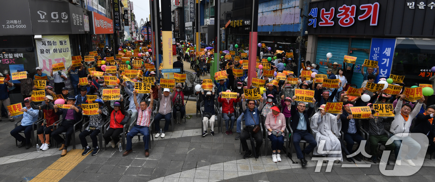 (포항=뉴스1) 최창호 기자 = 13일 오후 경북 포항시 북구 육거리 실개천에서 열린 포항지진 정신적피해보상 항소심 기각 판결에 항의하는 대시민 궐기대회에서 시민들이 구호를 외치고 …