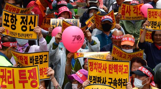 포항지진 보상 촉구 궐기대회