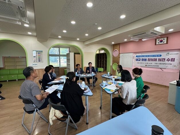 고창교육청, 폐교된 선동초 지역 관광·문화·교육의 장으로 활용