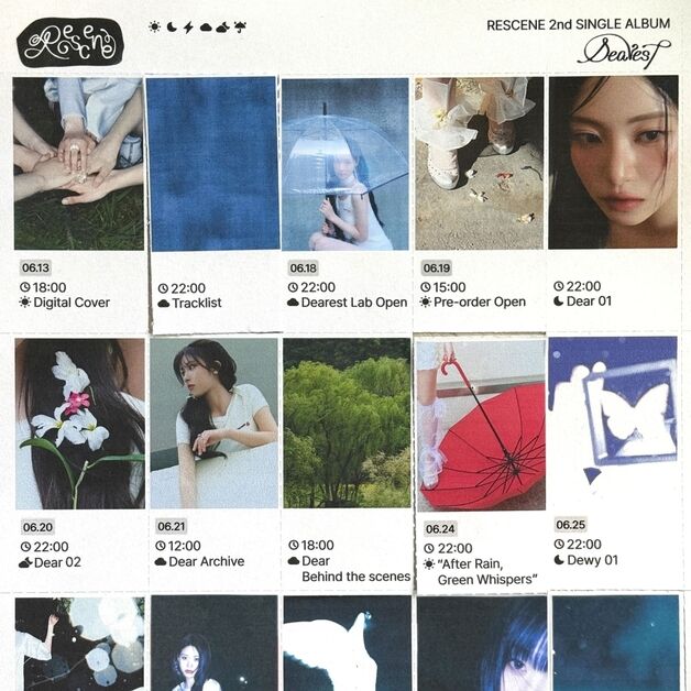 리센느, 7월 2일 컴백 확정…새로운 향기 품고 돌아온다
