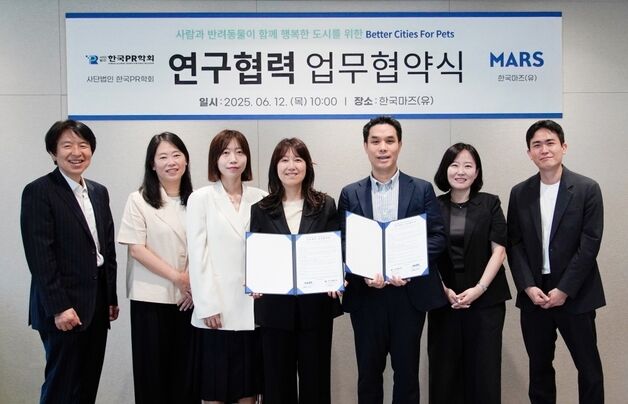 한국마즈, '반려동물을 위한 더 나은 도시' 글로벌 프로젝트 시동