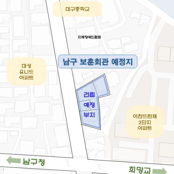 대구 남구, '남구보훈회관' 건립·2027년 12월 준공 목표