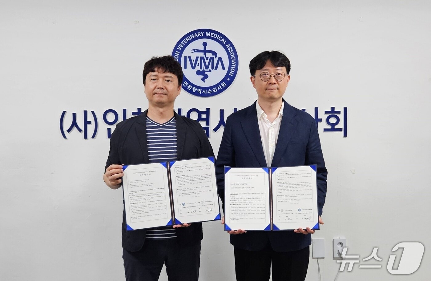 본문 이미지 - 박정현 인천시수의사회장&#40;왼쪽&#41;과 최기현 부천시수의사회장은 12일 업무협약을 맺었다. ⓒ 뉴스1