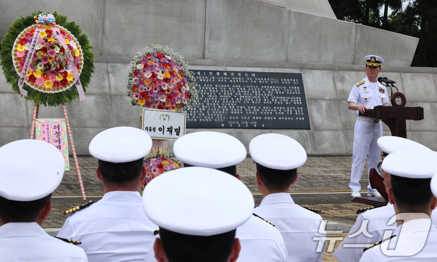 본문 이미지 - 13일 오후 경기 평택시 포승읍 해군 2함대 사령부에서 열린 &#39;제1연평해전 승전 26주년 기념행사&#39;에서 허성재 2함대 사령관이 기념사를 하고 있다. 2025.6.13/뉴스1 ⓒ News1 장수영 기자