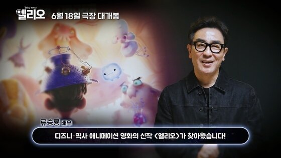 본문 이미지 - 류승룡/ 월트디즈니컴퍼니코리아
