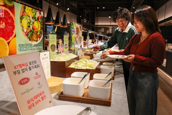 본문 이미지 - (KT 제공)